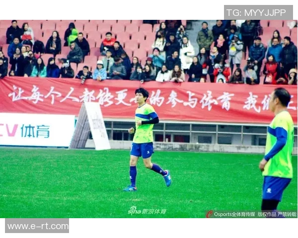 松姓足球明星的辉煌历程与成就解析